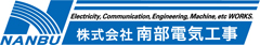 駐車場工事の株式会社南部電気工事会社概要ページへ大分市、北九州市の駐車場工事なら南部電気工事へ